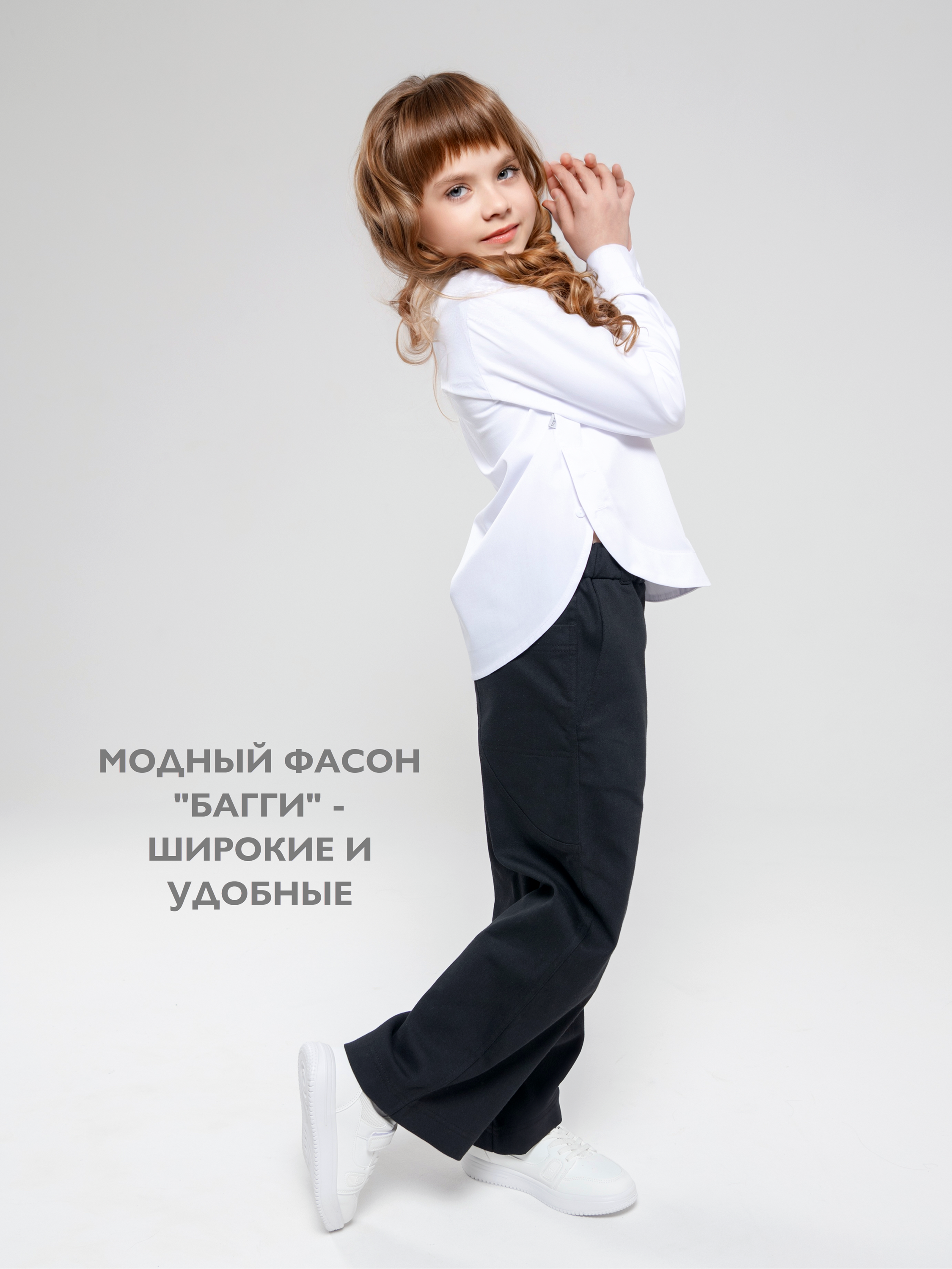 Брюки Кит и Лео КЛ0205Ч - фото 4