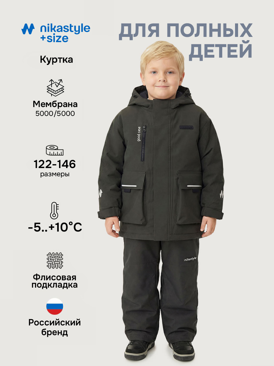 Куртка NIKASTYLE п4м4126 хаки - фото 2