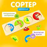 Игрушка Alatoys сортер Животные