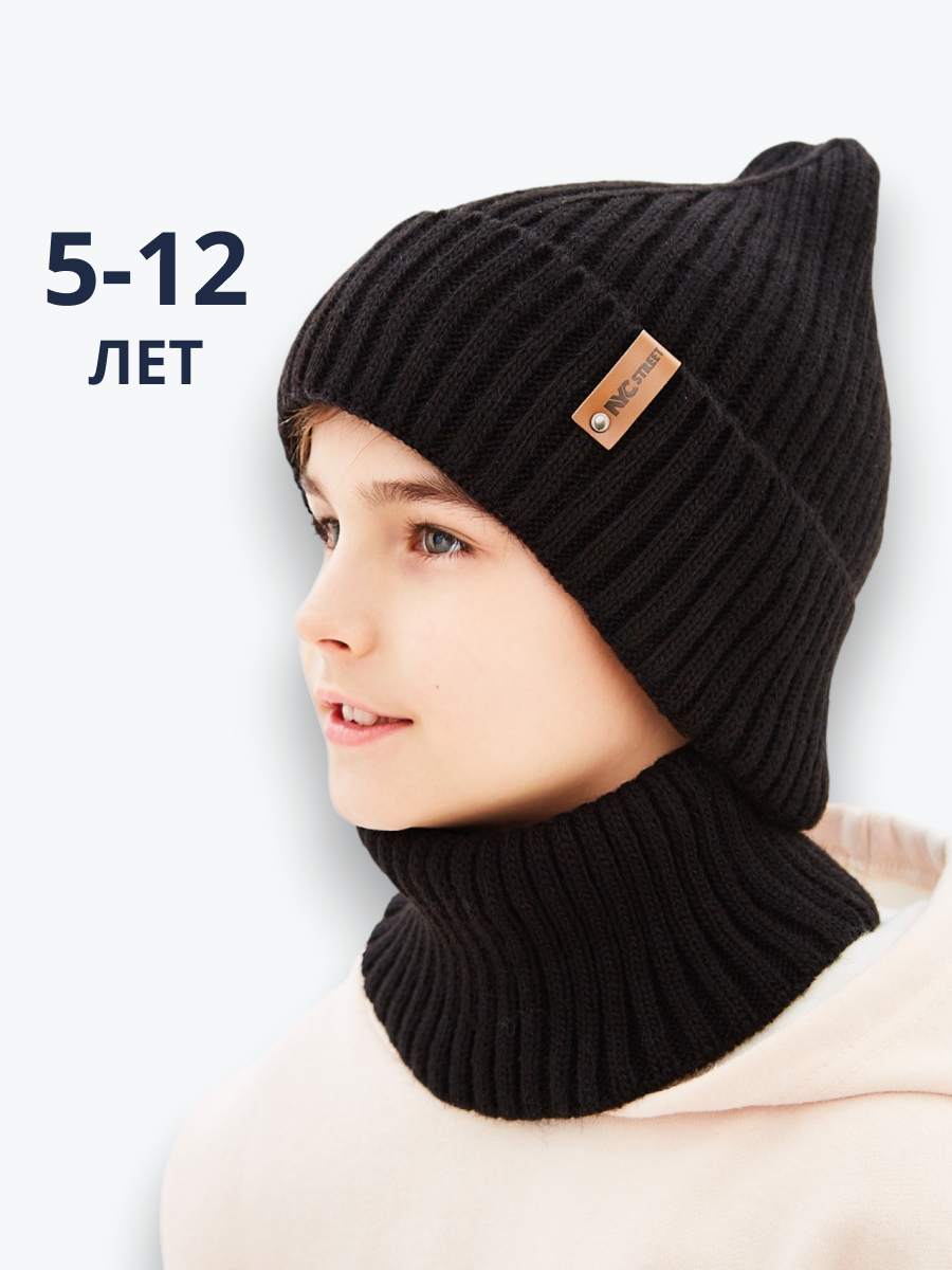 Шапка и снуд NYCkids NYC-H-53-poloski-blackB - фото 6