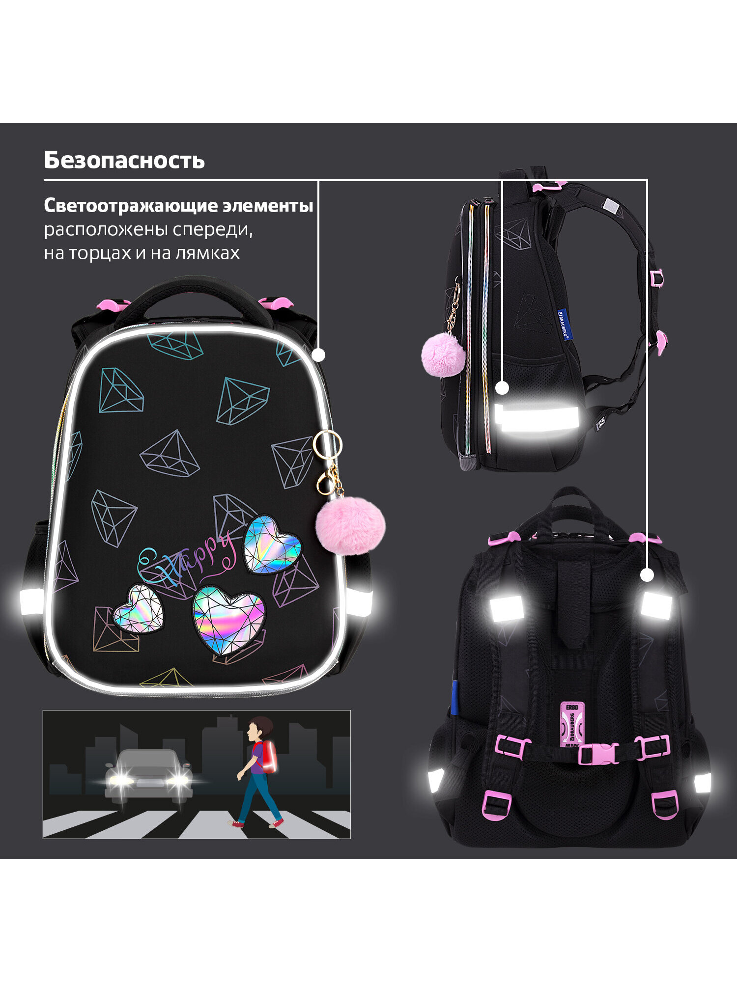 Рюкзак Brauberg - фото 9