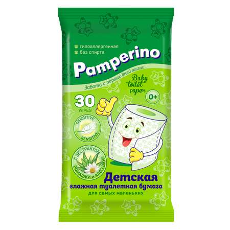 Влажная туалетная бумага PAMPERINO 30 шт.