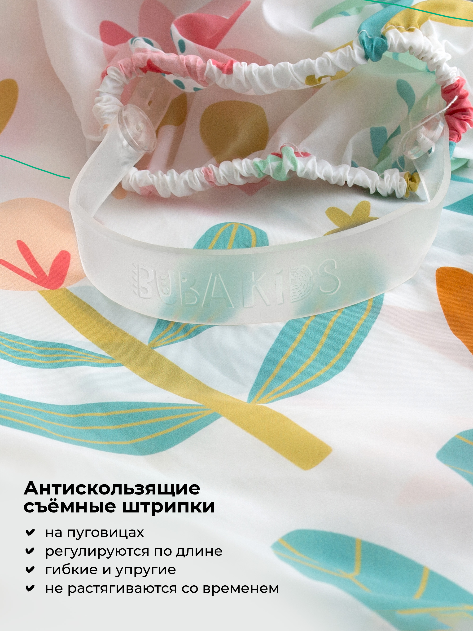 Полукомбинезон BUBA KIDS BKMUD102 - фото 6