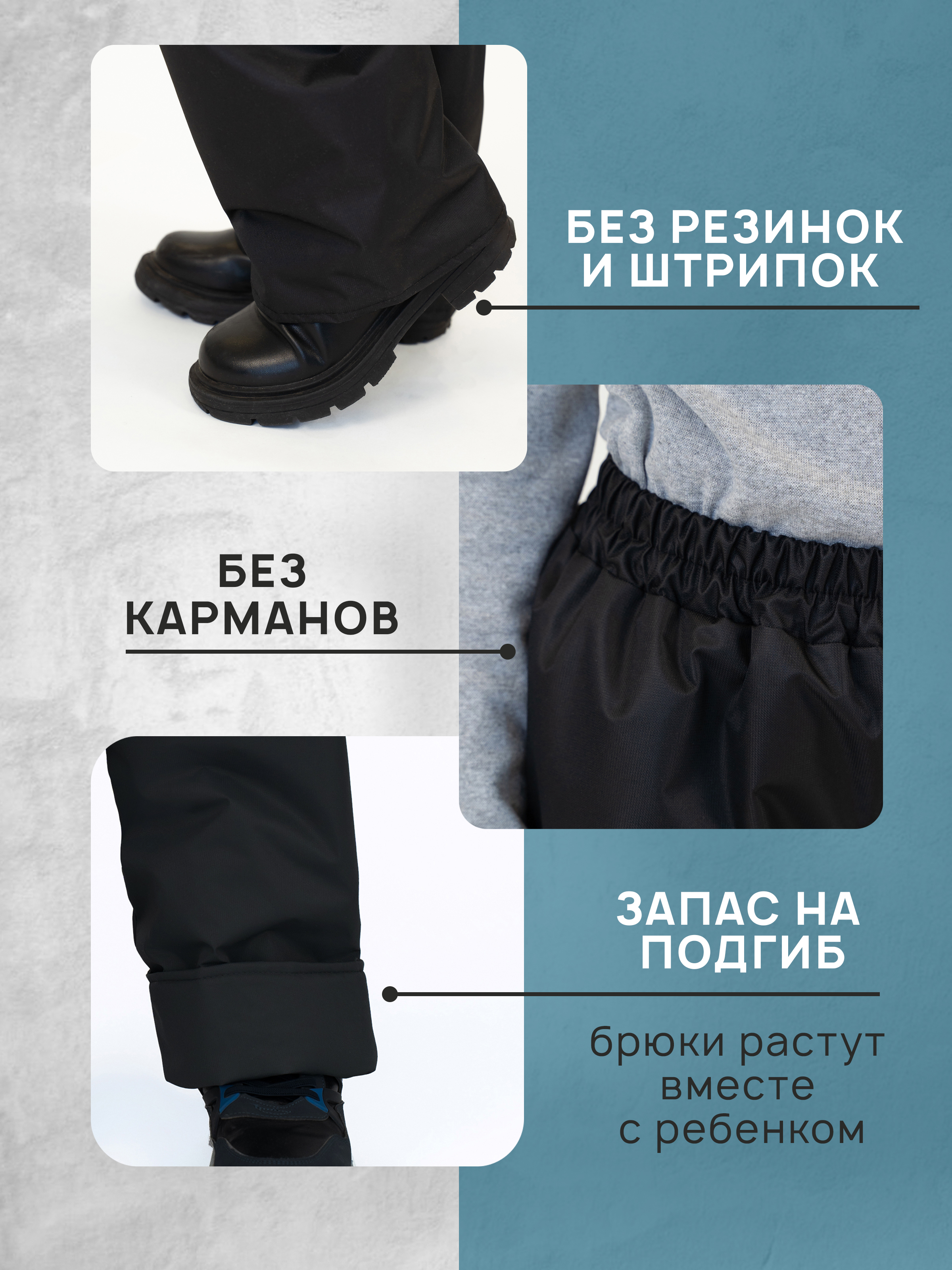 Брюки Arctic kids 10-002 черный - фото 4