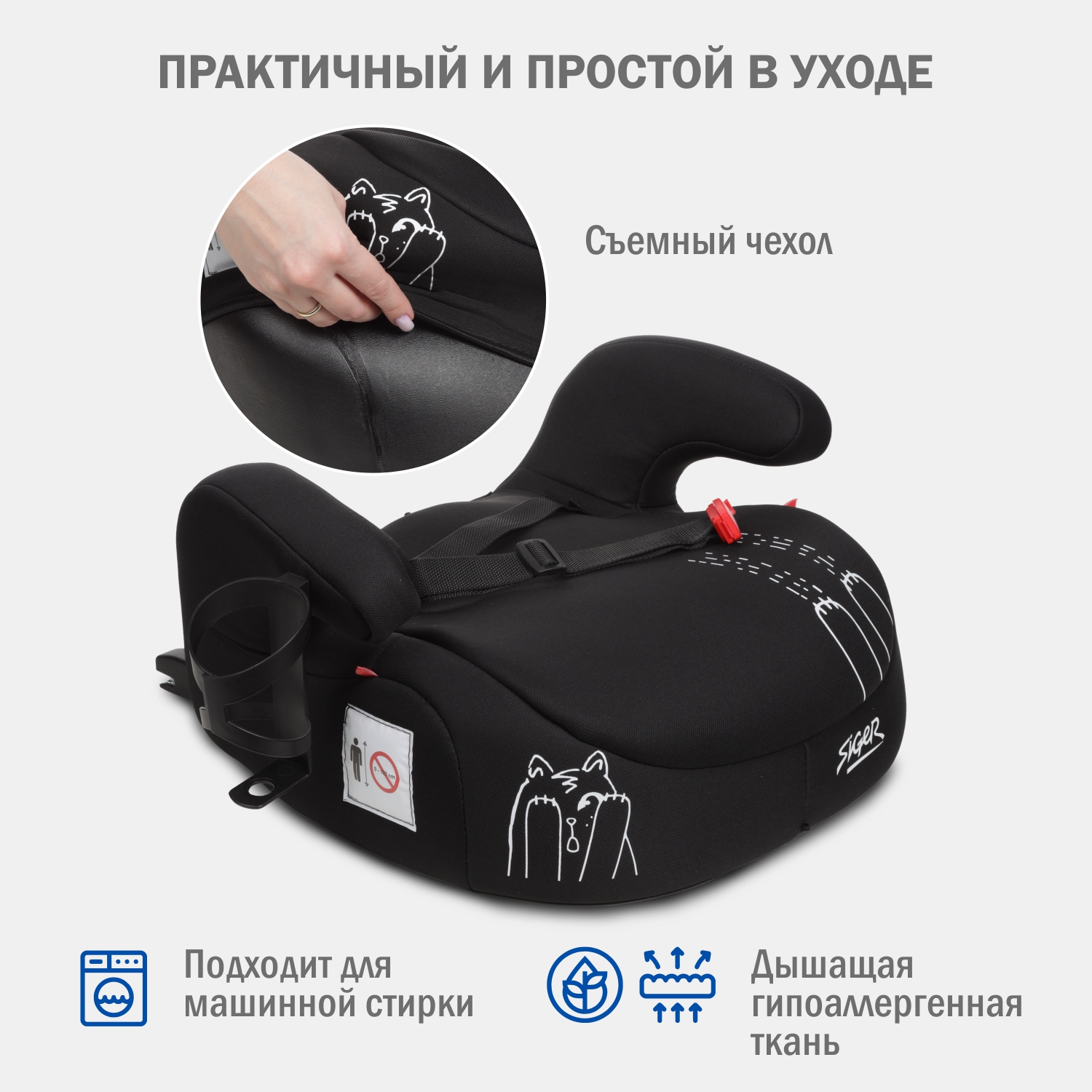 Автокресло SIGER 3 (22-36 кг) черный - фото 6