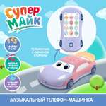 Игрушка Zabiaka