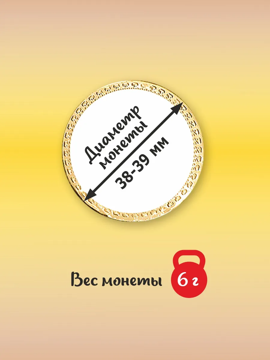 Шоколадные монеты KORTEZ Пиратский клад 50 шт по 6 г глазурь - фото 7