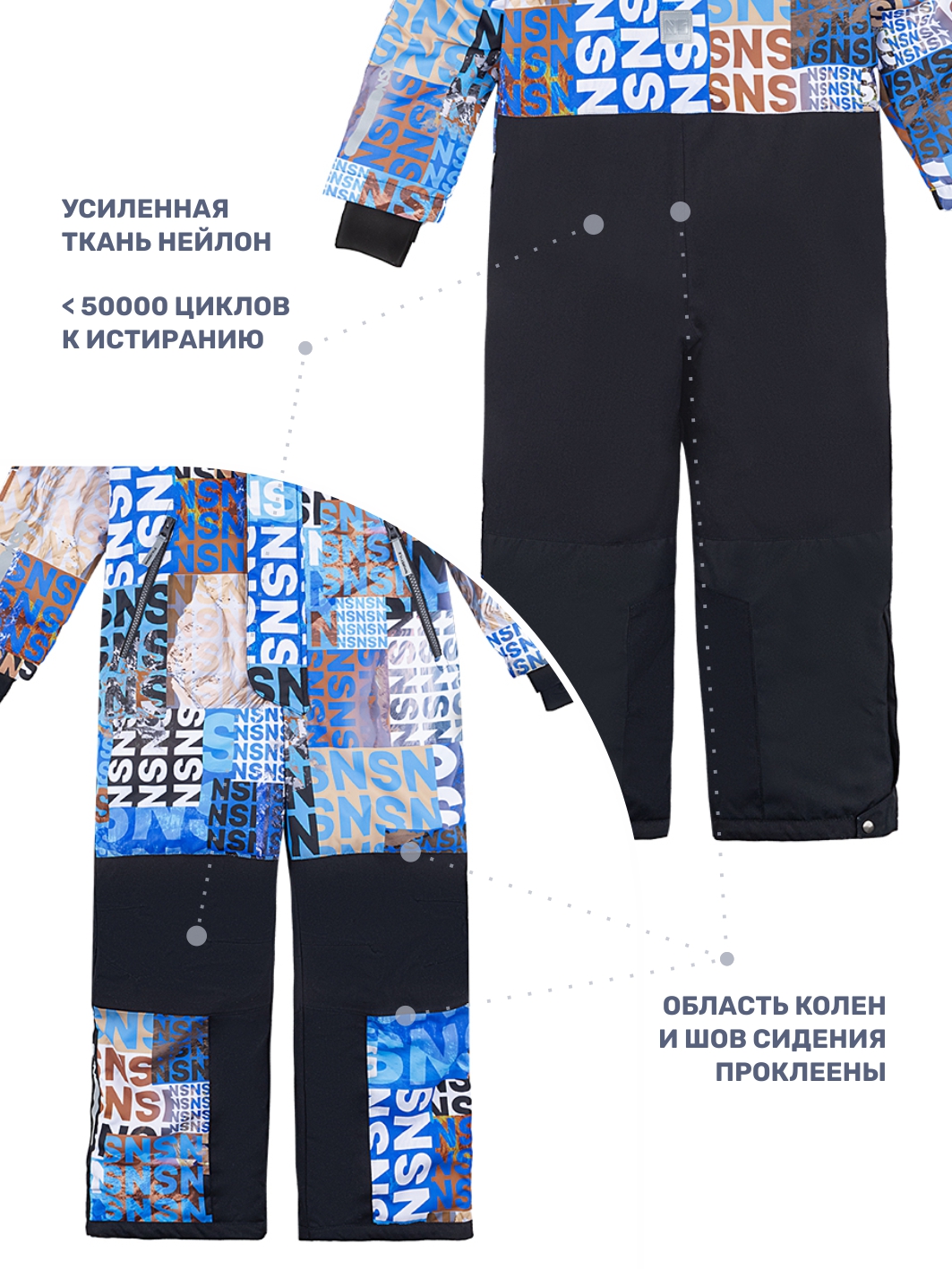 Комбинезон NIKASTYLE 8з2524 ультрамарин/черный - фото 15