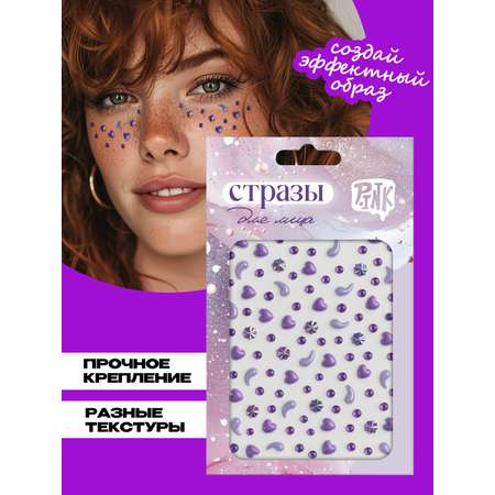 Стразы PRIORITY стразы