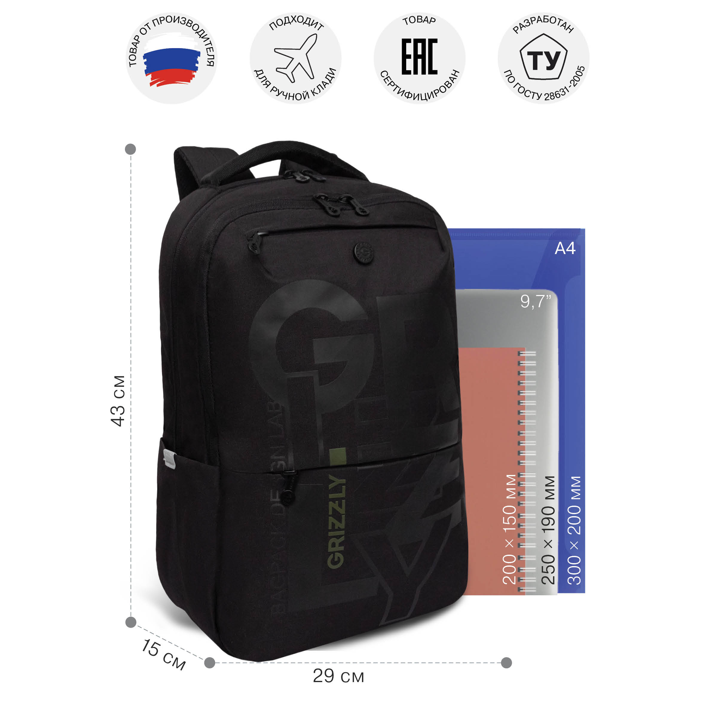 Рюкзак Grizzly для мальчика - фото 6