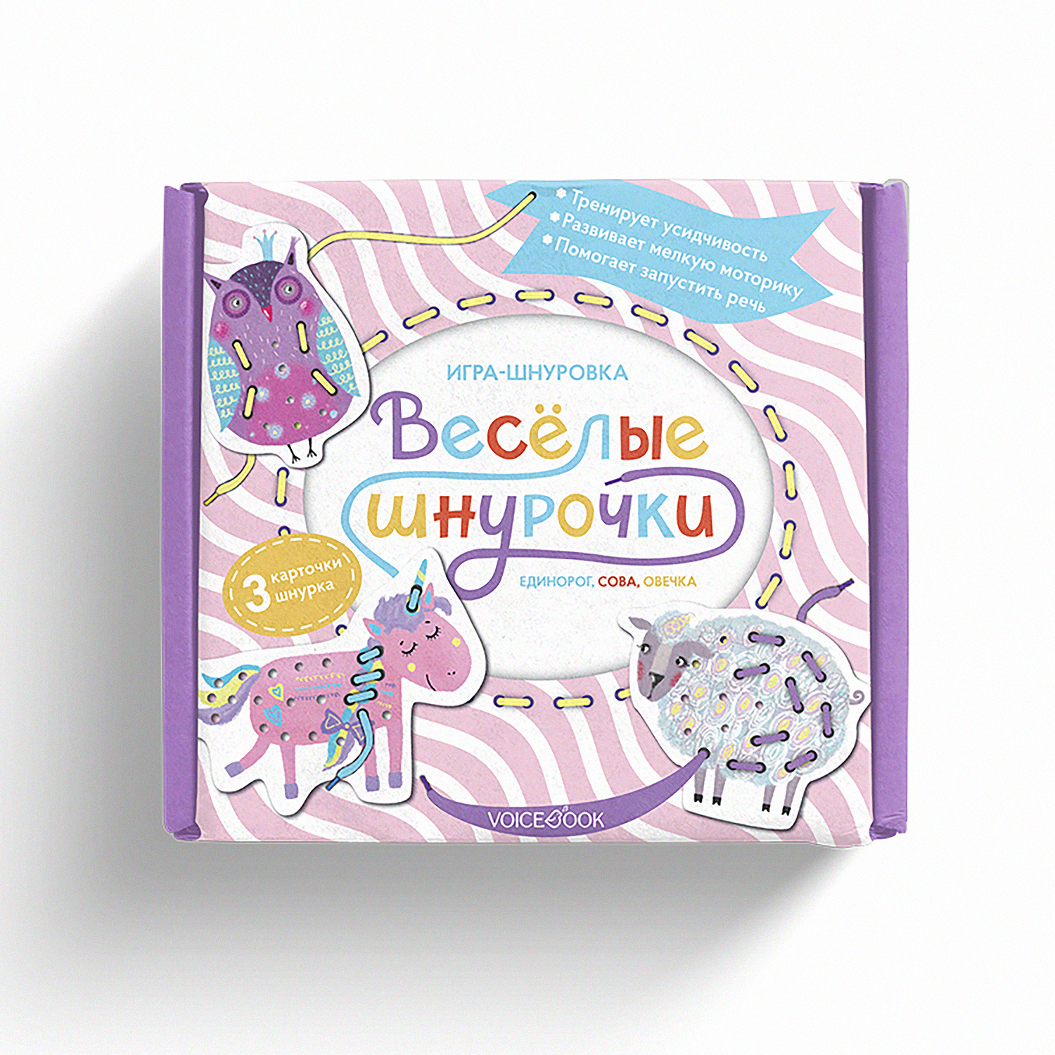 Игрушка VoiceBook шнуровка - фото 10
