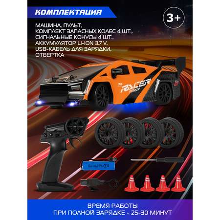 Автомобиль РУ AUTODRIVE 1:24