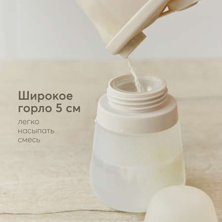 Бутылочка Happy Baby 270 мл