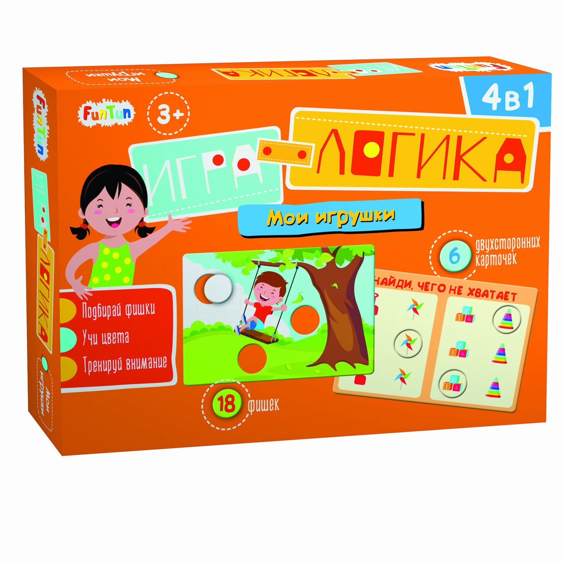 Игра FunTun Логика Мои игрушки F1199002Р FunTun - фото 1