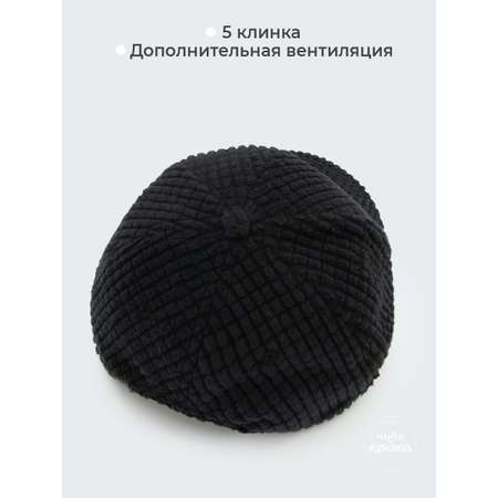 Бейсболка Чудо-Кроха