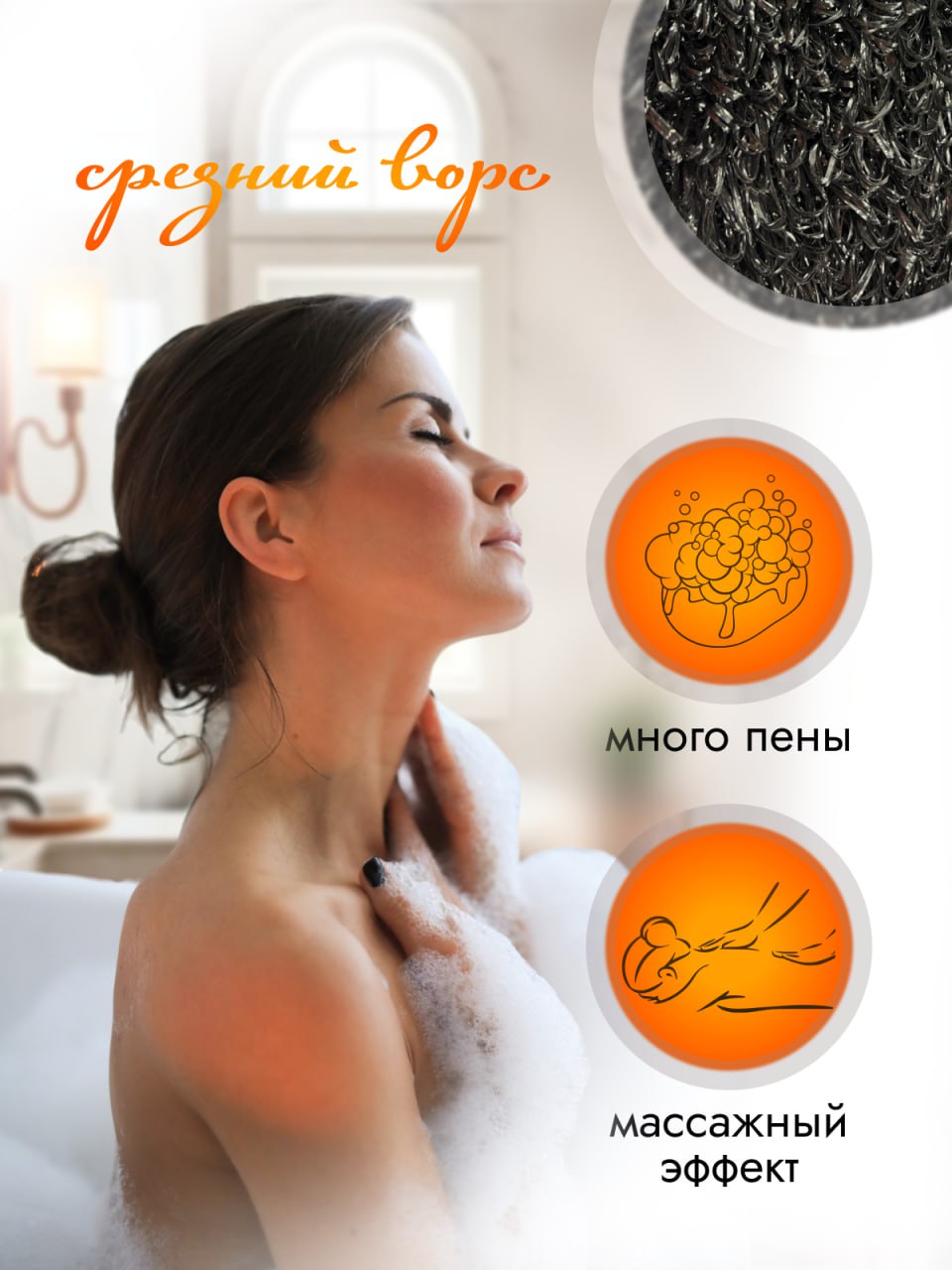 Мочалка PRO CLEANLY - фото 4