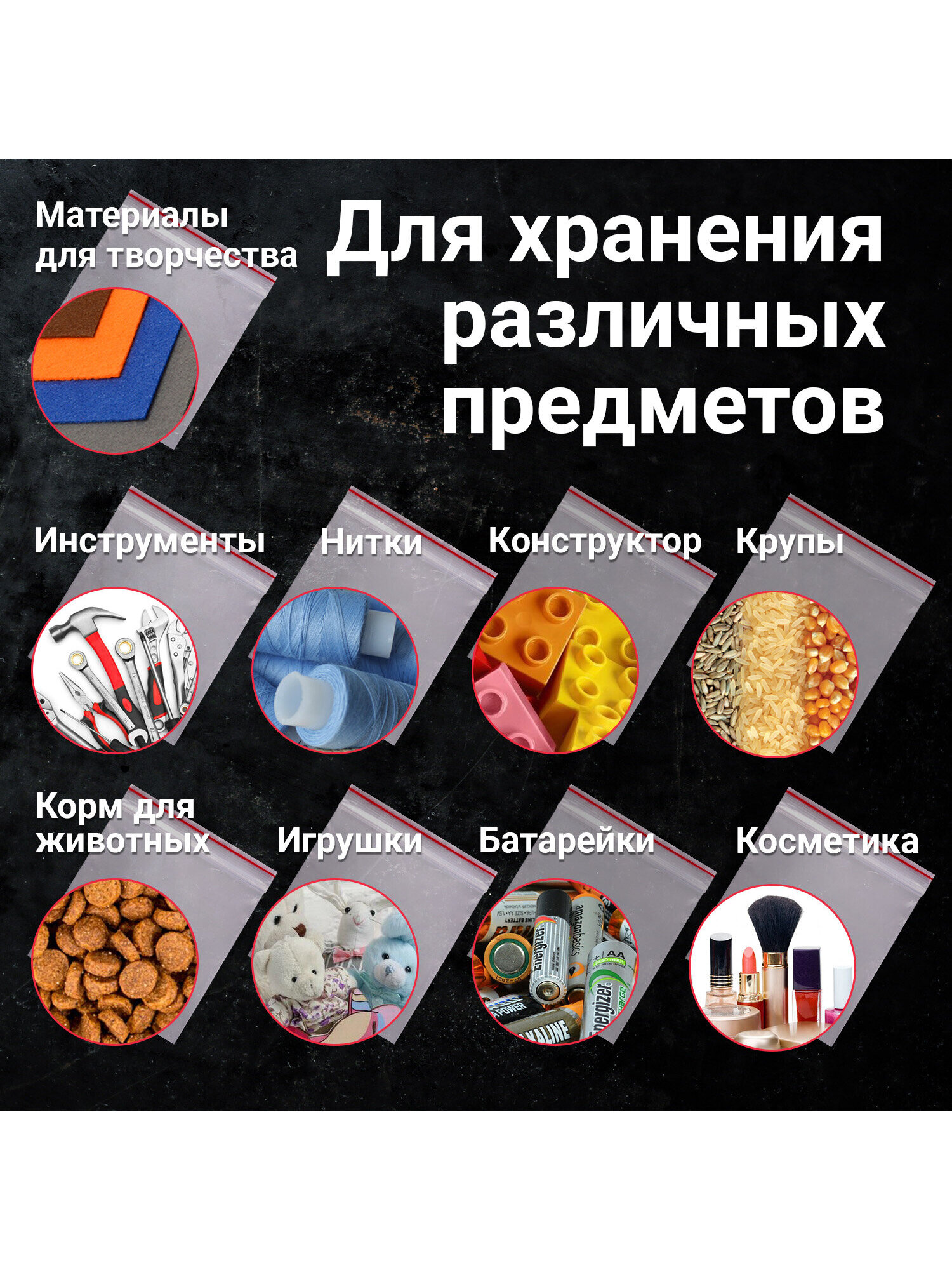Зип-лок пакет Brauberg для хранения продуктов 100 шт - фото 5