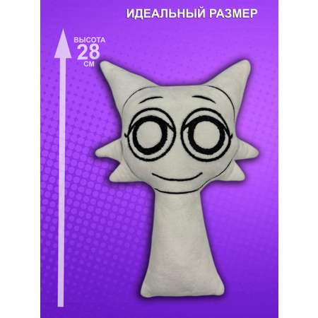 Мягкая игрушка NEVADA спрунки 28 см