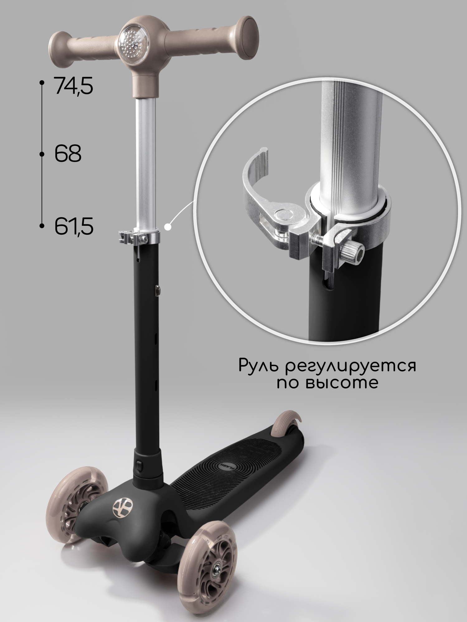 Самокат Amarobaby трехколесный - фото 9