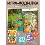 Настольная игра Нескучные игры Винни Пух и друзья