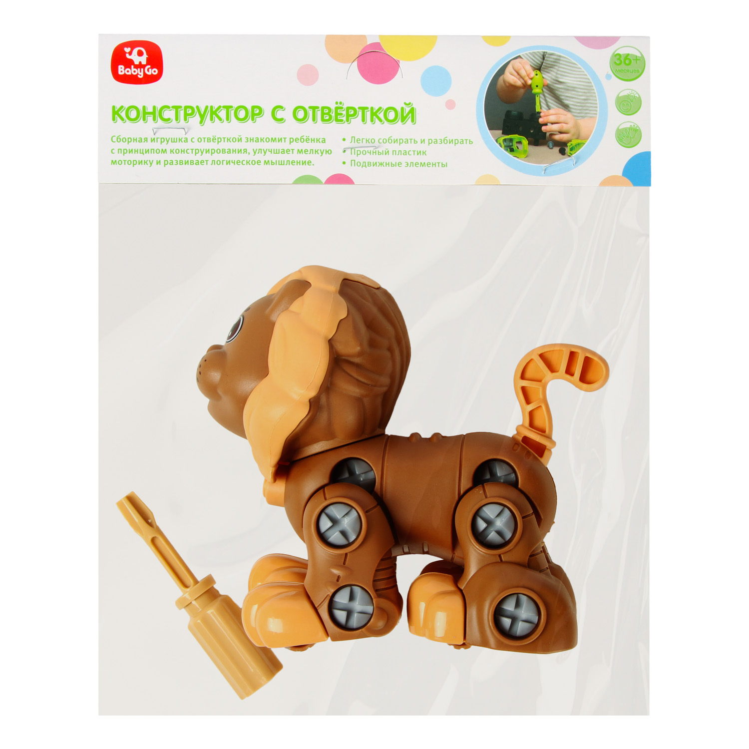 Конструктор BabyGo Лев - фото 8