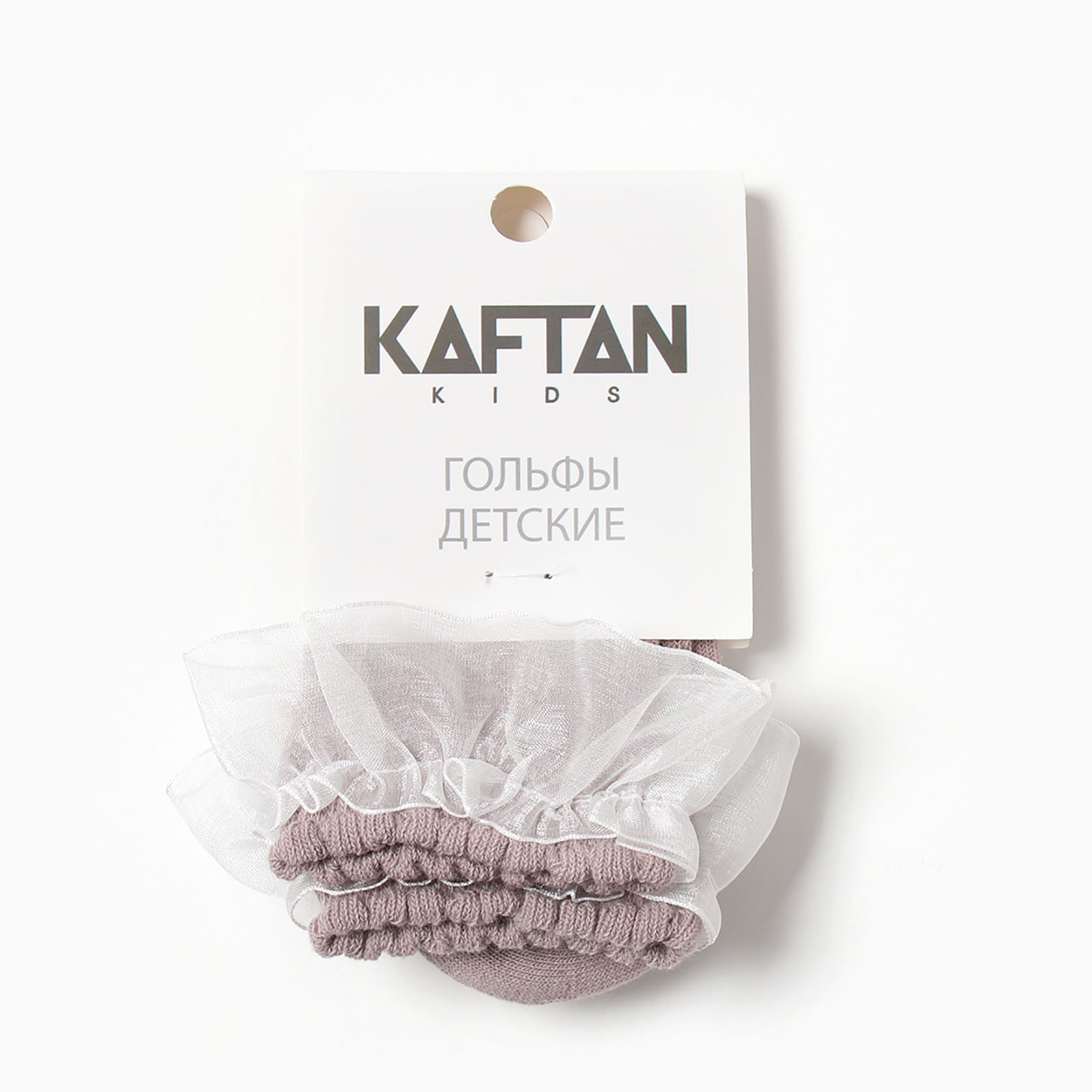 Гольфы Kaftan 9898698 - фото 5