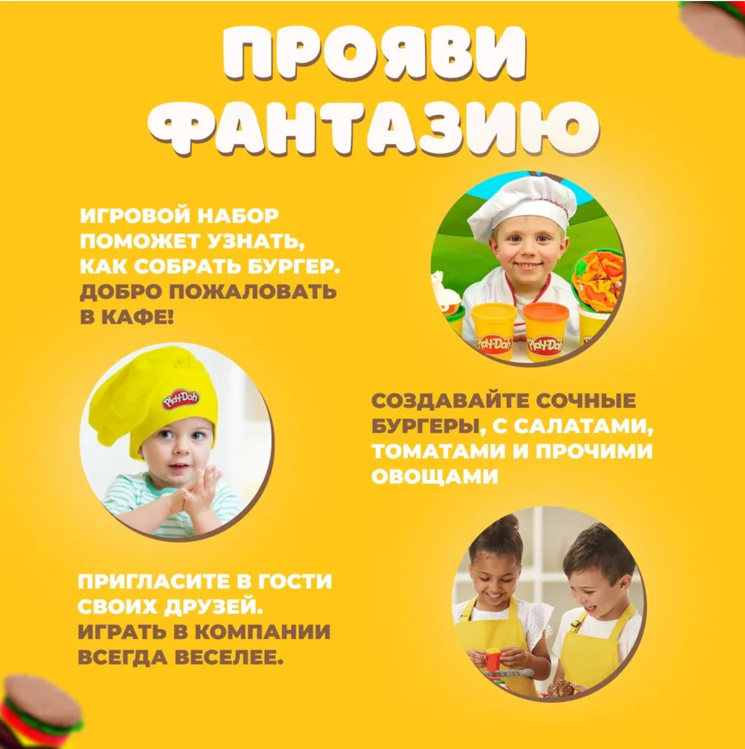 Пластилин Play-Doh Вафельница - фото 6