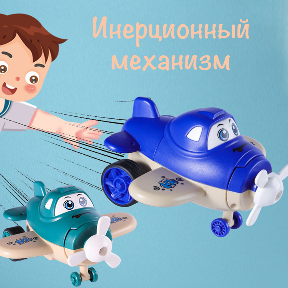 Самолет MyMoon - фото 2