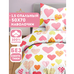 Комплект постельного белья Ночь Нежна Эми полутораспальный 3 предм.