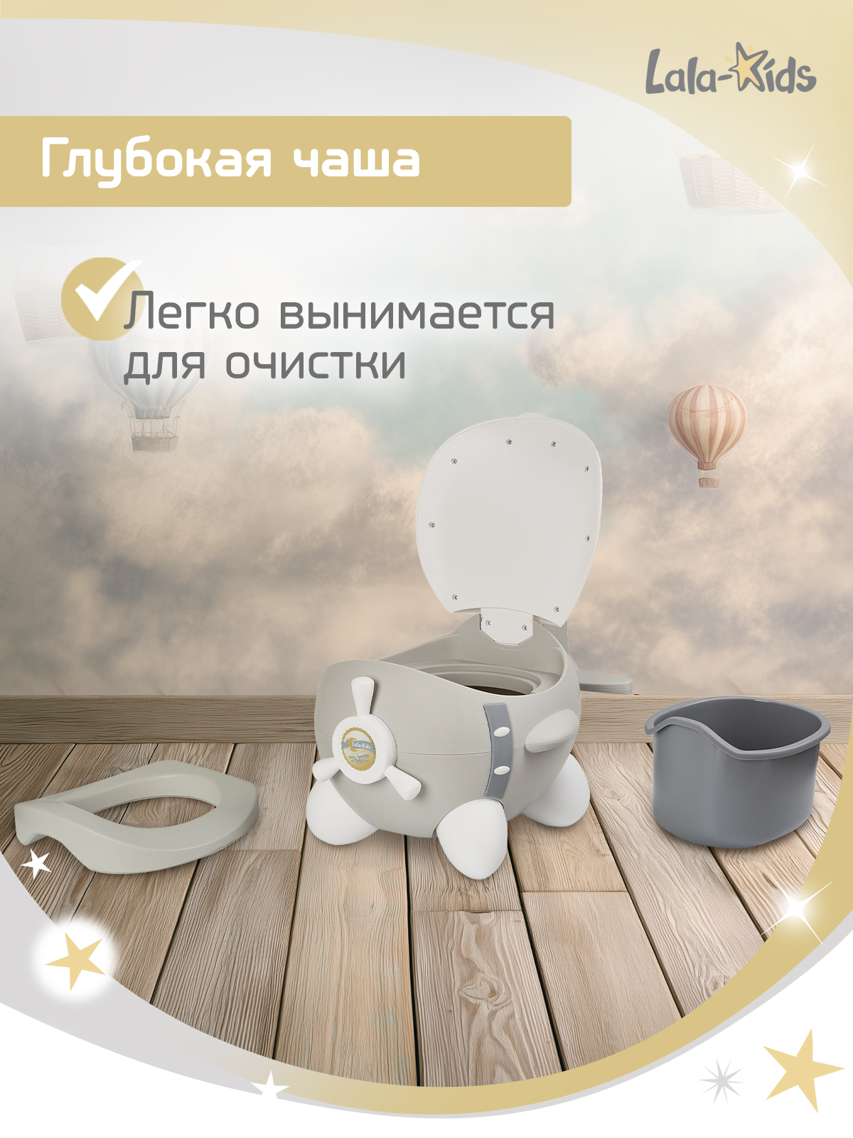 Горшок LaLa-Kids "Самолет" стульчик серый - фото 5