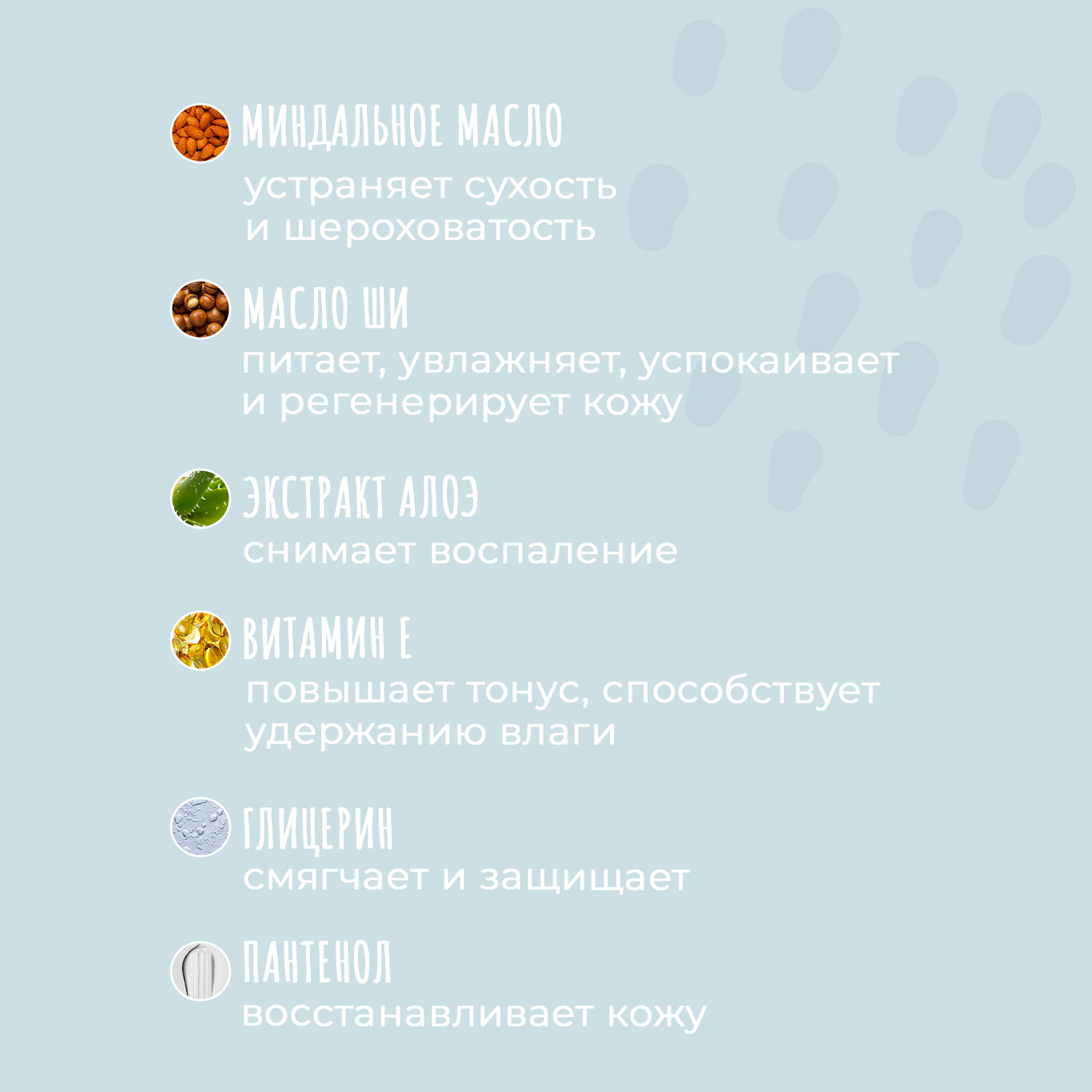 Крем PAVLOGAL Детский - фото 4