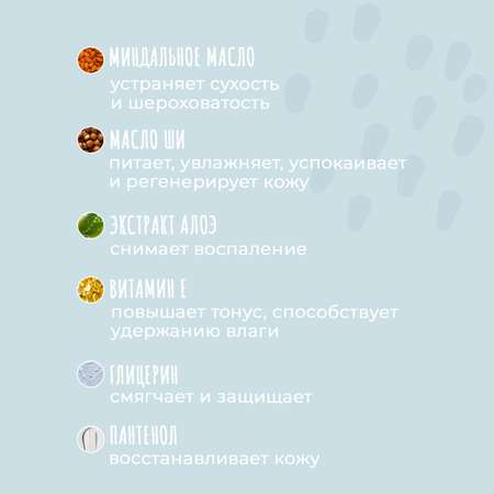 Крем PAVLOGAL Детский