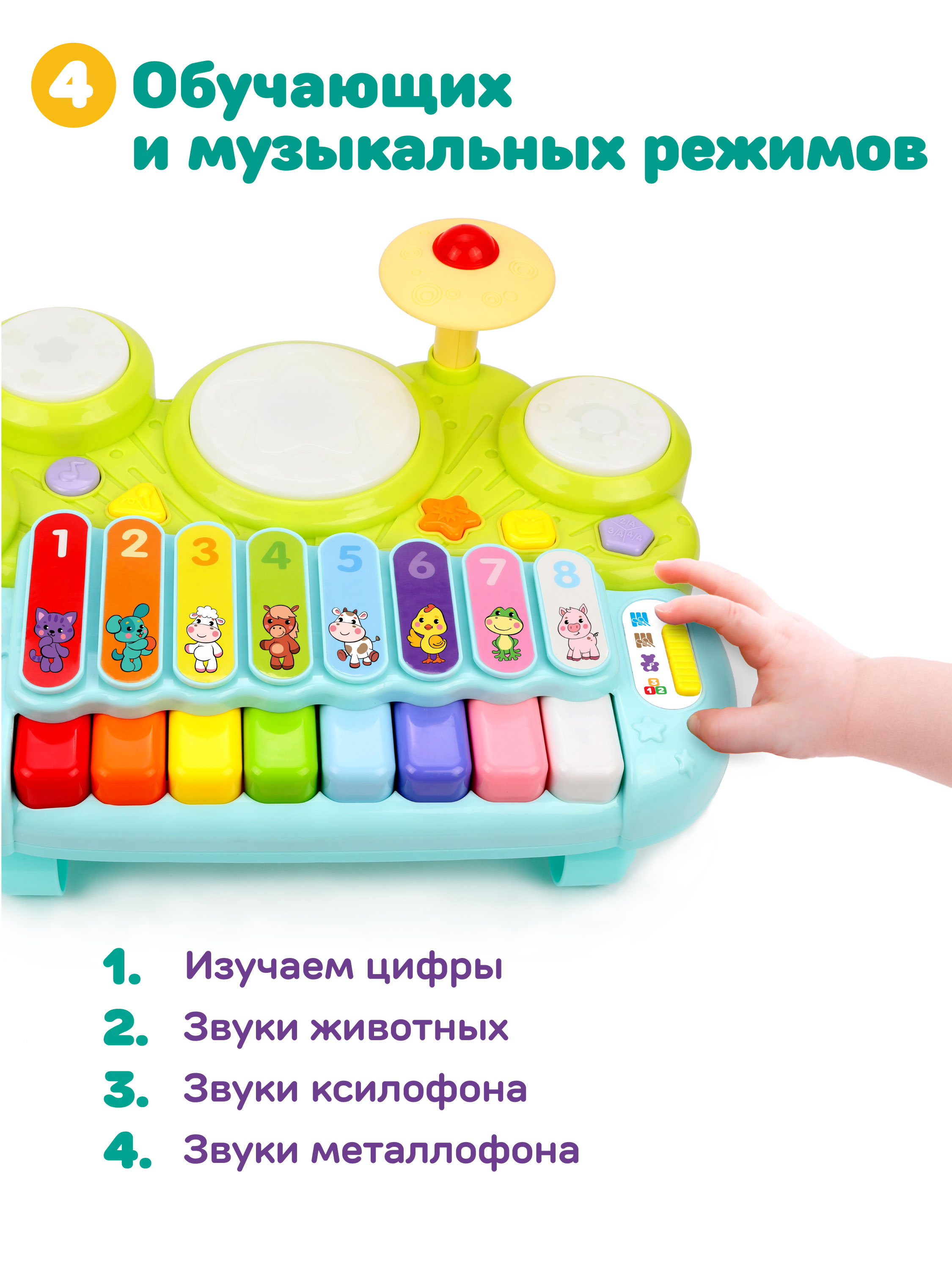 Игрушка Жирафики развивающий центр - фото 3