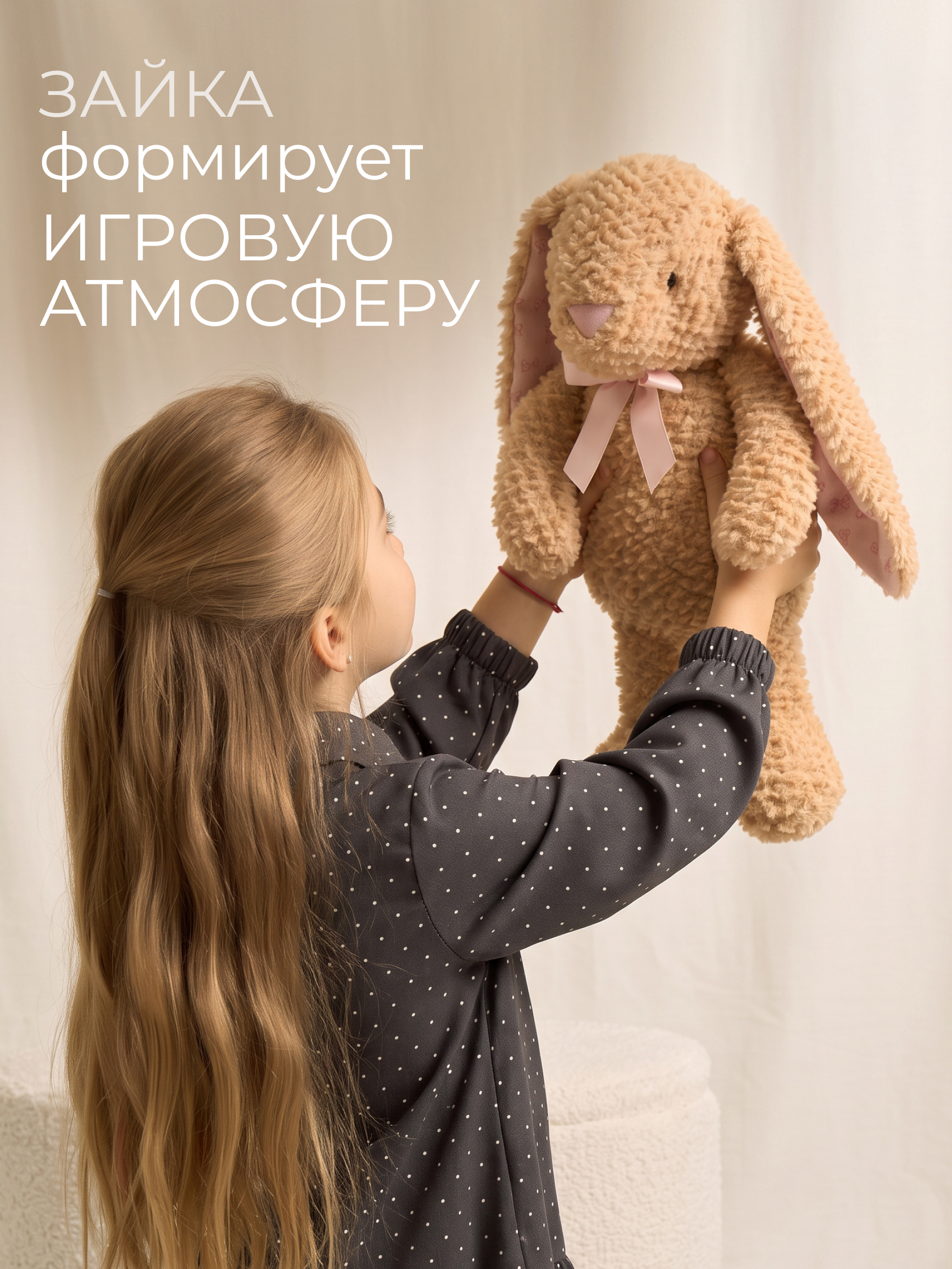 Мягкая игрушка GULLIVER toys Зайка бежевый 27 см - фото 4