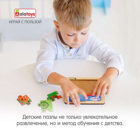 Пазл Три кота классический
