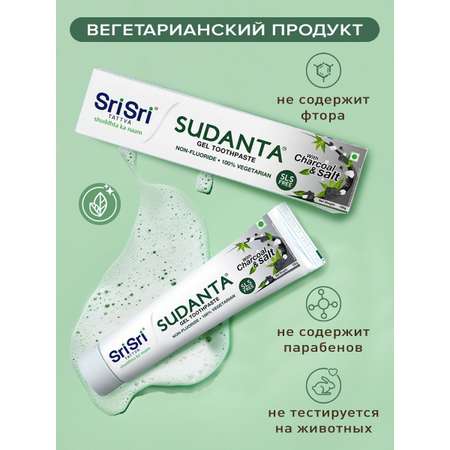 Зубной гель Sri Sri Tattva травы
