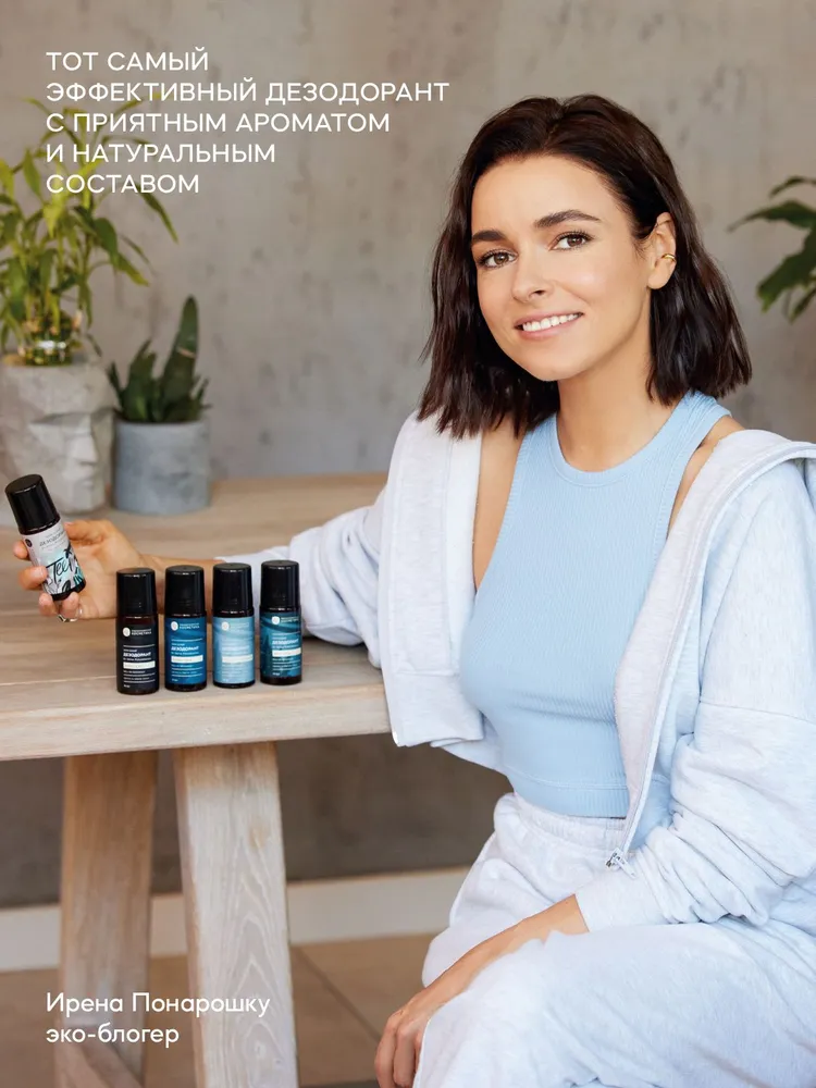 Дезодорант-роллер Краснополянская косметика Teen - фото 2