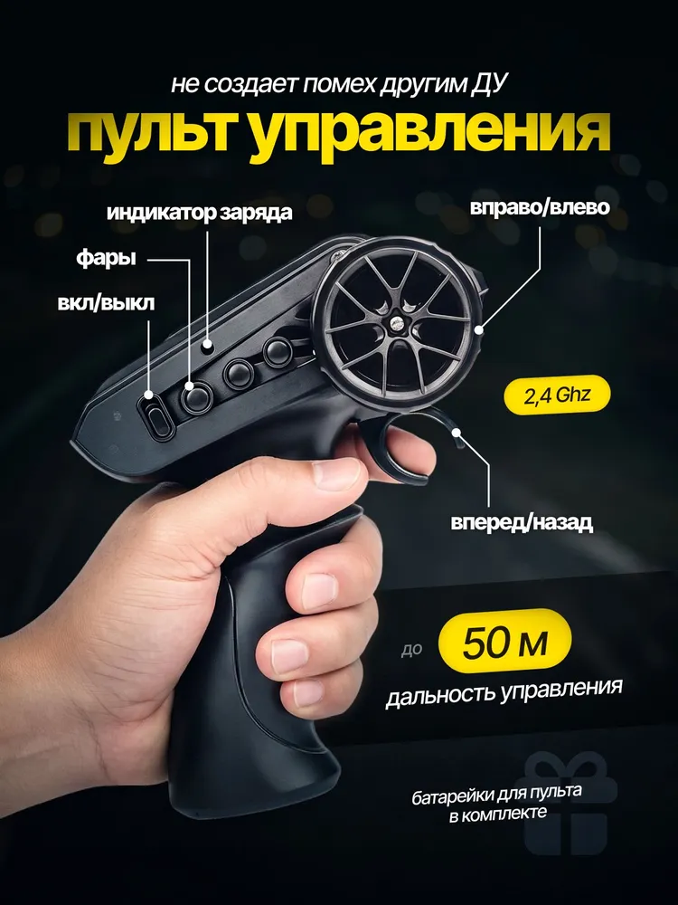 Автомобиль РУ NEEDCARS ВАЗ 2105 1:24 - фото 6