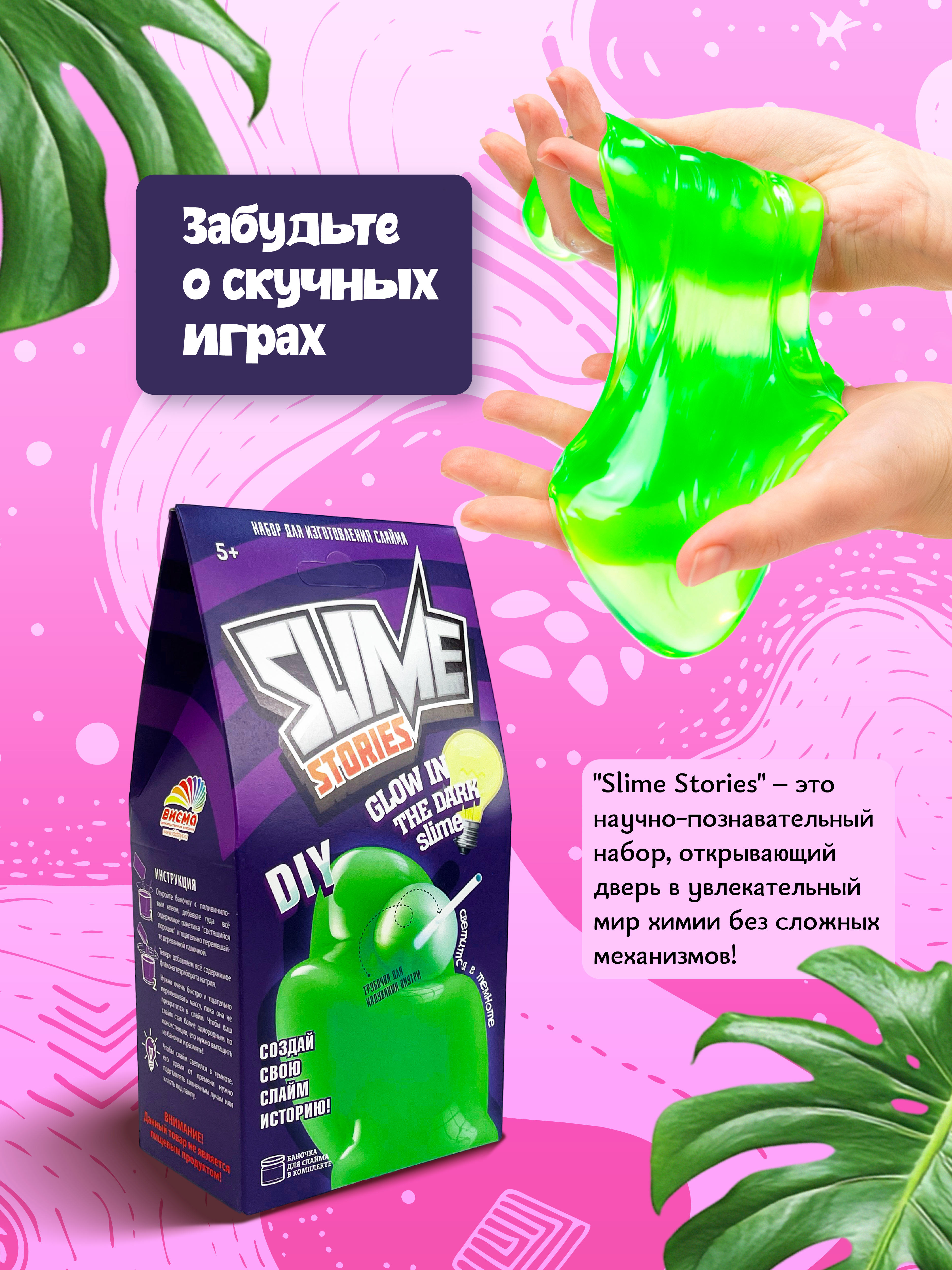 Набор ВИСМА - фото 4