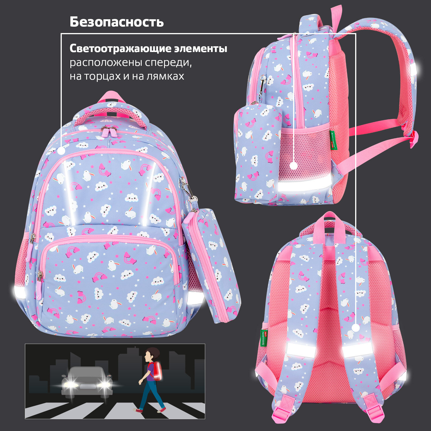 Рюкзак Brauberg - фото 6