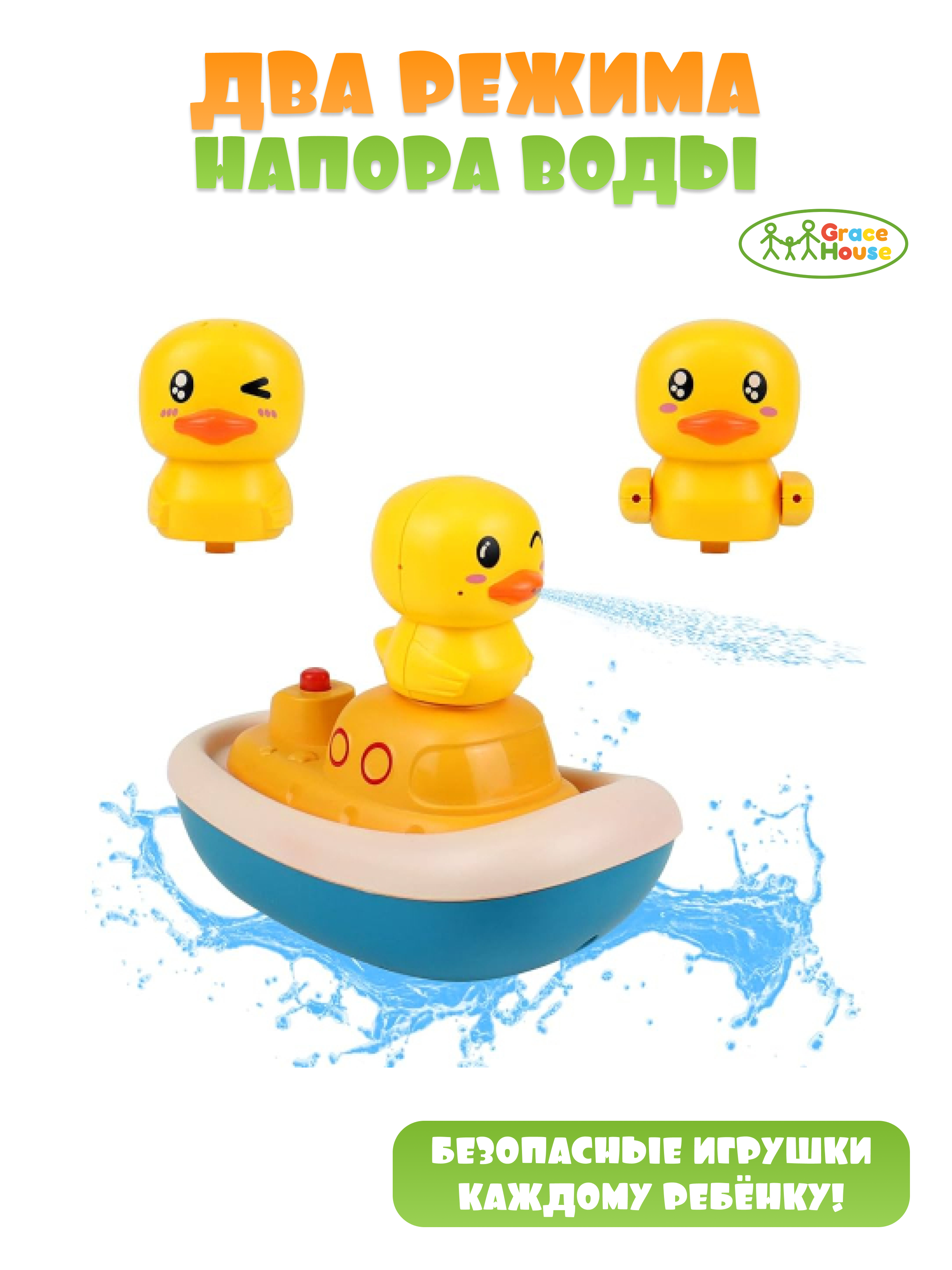 Игрушка GRACE HOUSE - фото 3