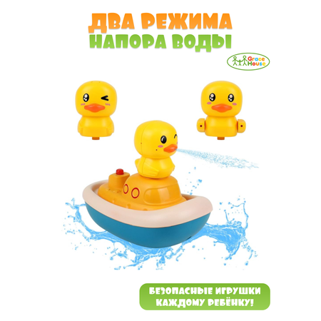 Игрушка GRACE HOUSE