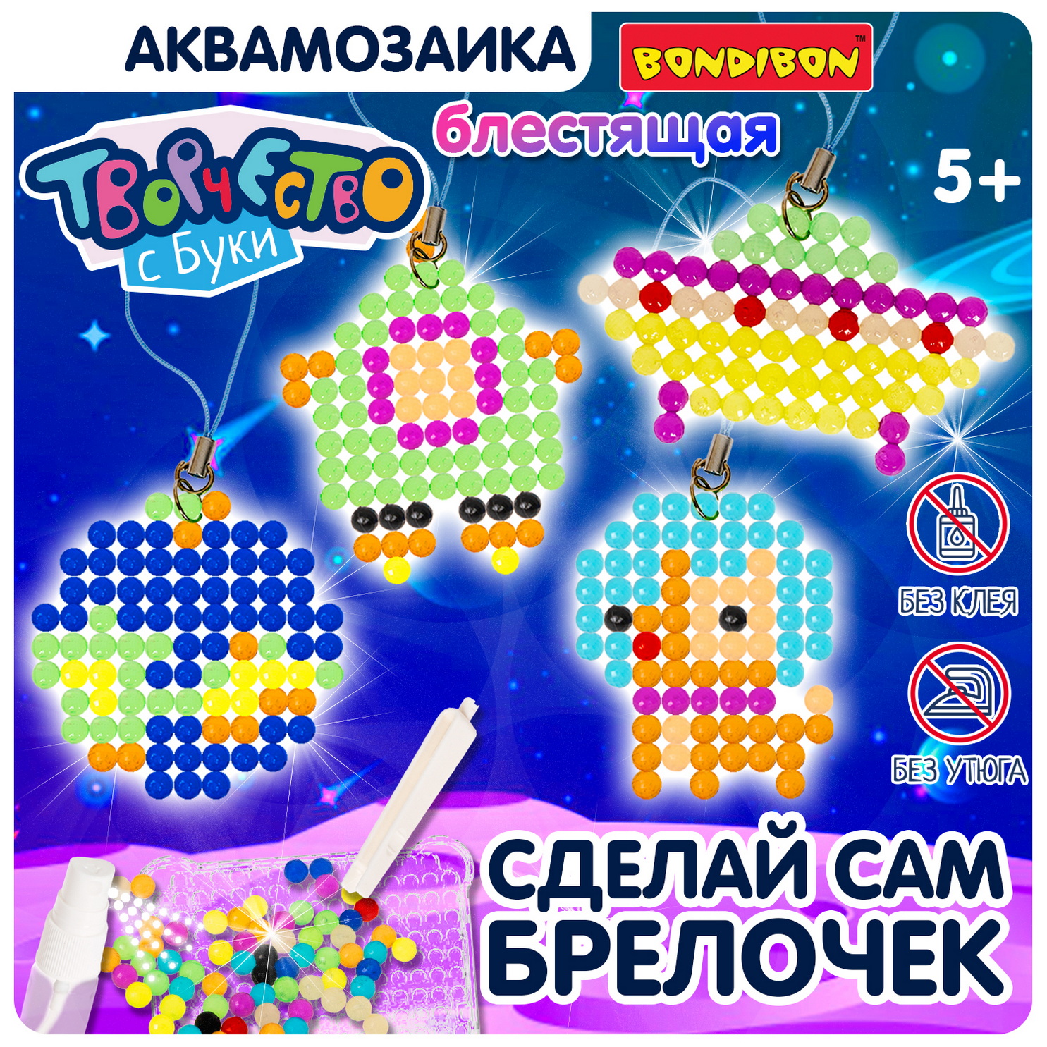 Аквамозаика Bondibon Космос 4 подвески - фото 6