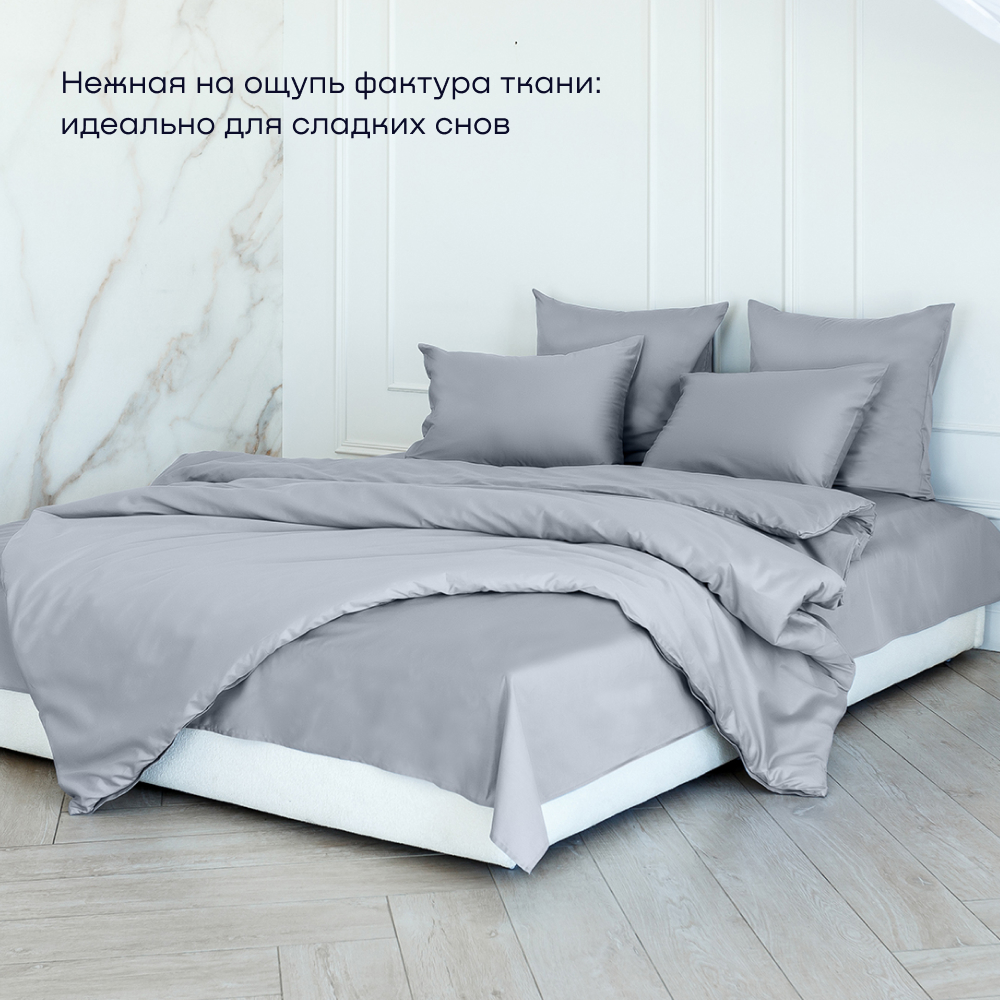 Пододеяльник buyson BuyLive 200x200 см хлопковый сатин цвет пепел - фото 7