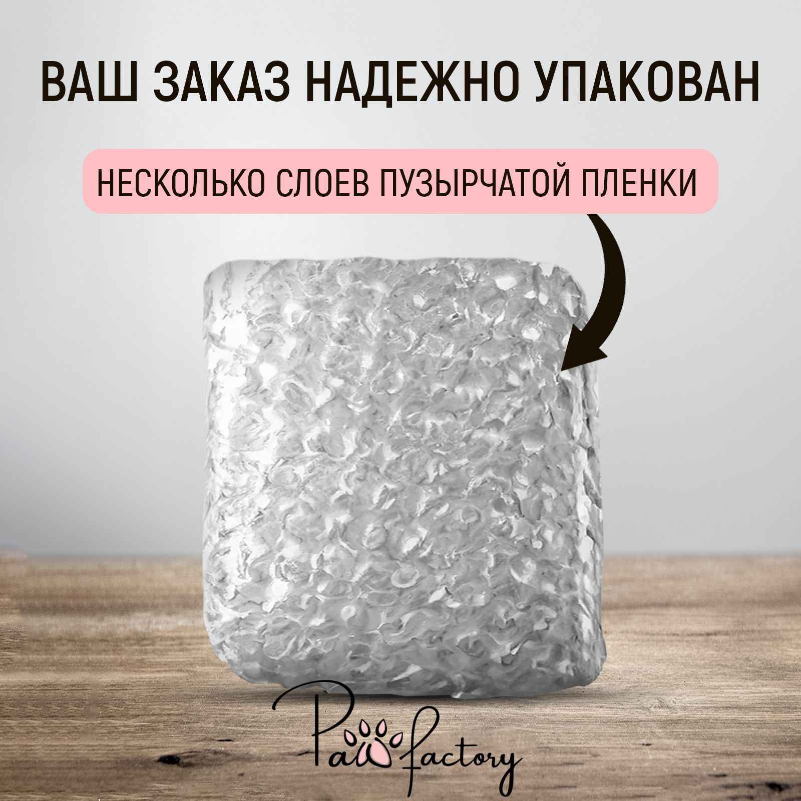 Скраб PAW FACTORY 15 мл - фото 7