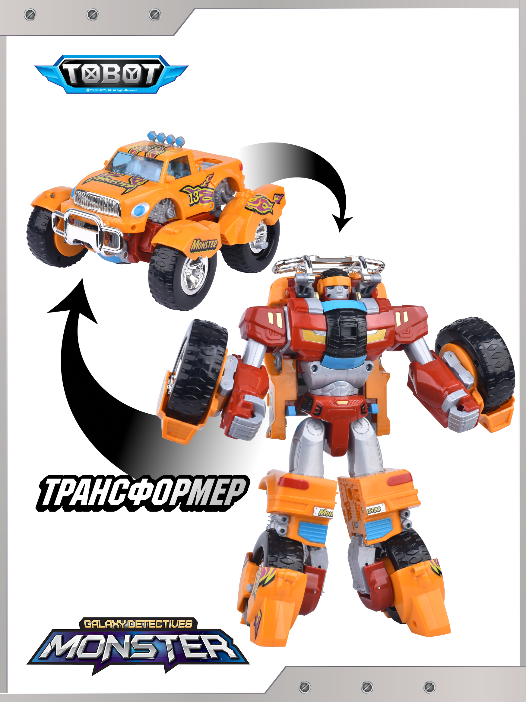 Фигурка ТОБОТ Робот трансформер Монстр NEW - фото 2