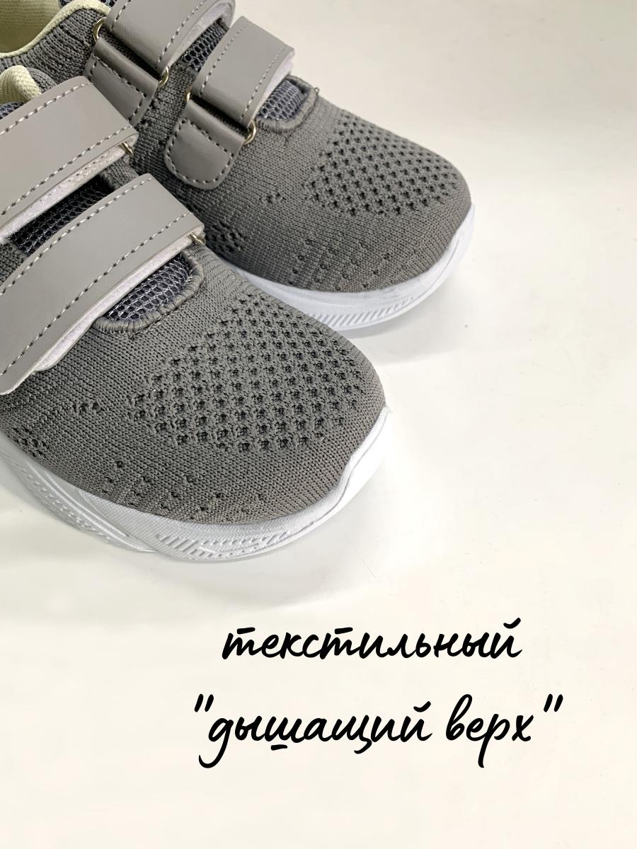 Кроссовки Ecotex 251101-501-10 - фото 4