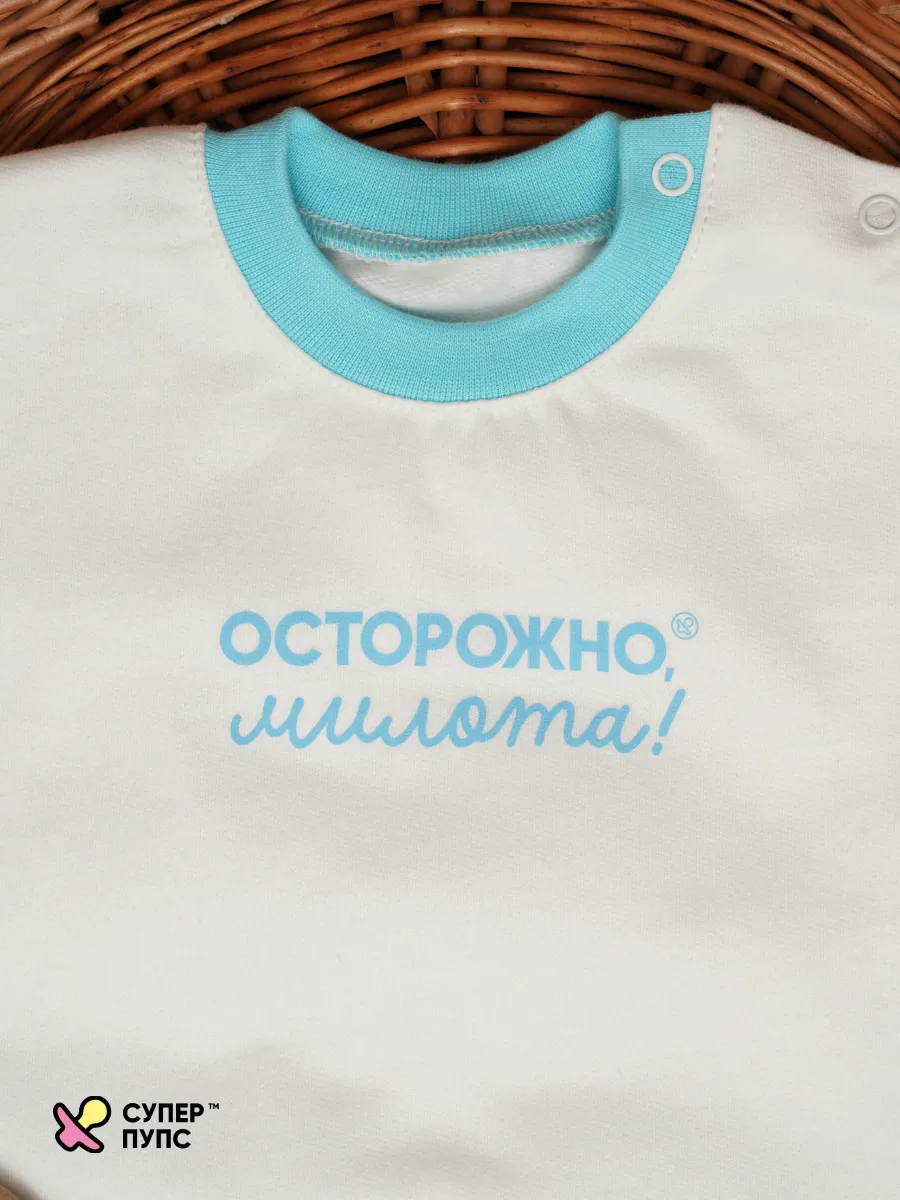 Боди Супер Пупс ромпер/молочный/голубоймилота - фото 7