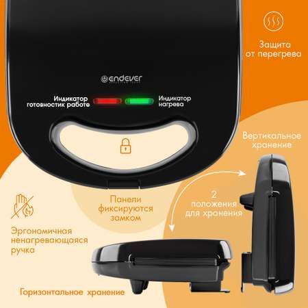 Вафельница - сэндвичница ENDEVER Skyline SM-30