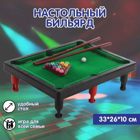 Настольная игра Veld Co Бильярд